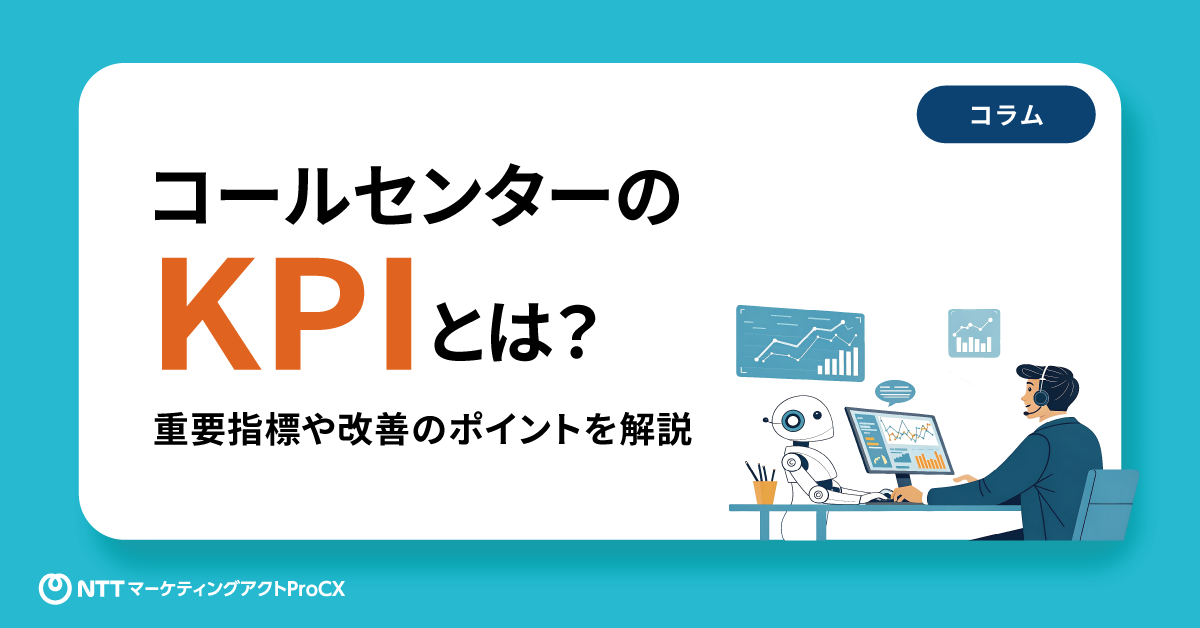 【コラム】アップセル